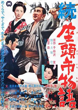 《暮光之城1》森林公路剧照